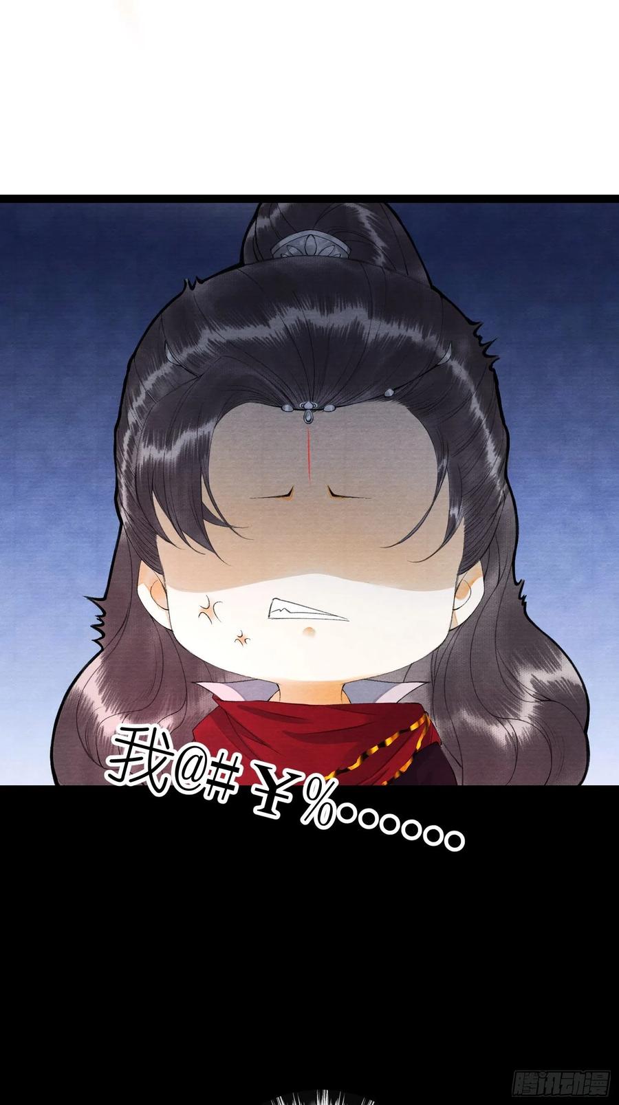 千帐灯韩漫全集-第65话 师傅在线沐浴更衣无删减无遮挡章节图片 