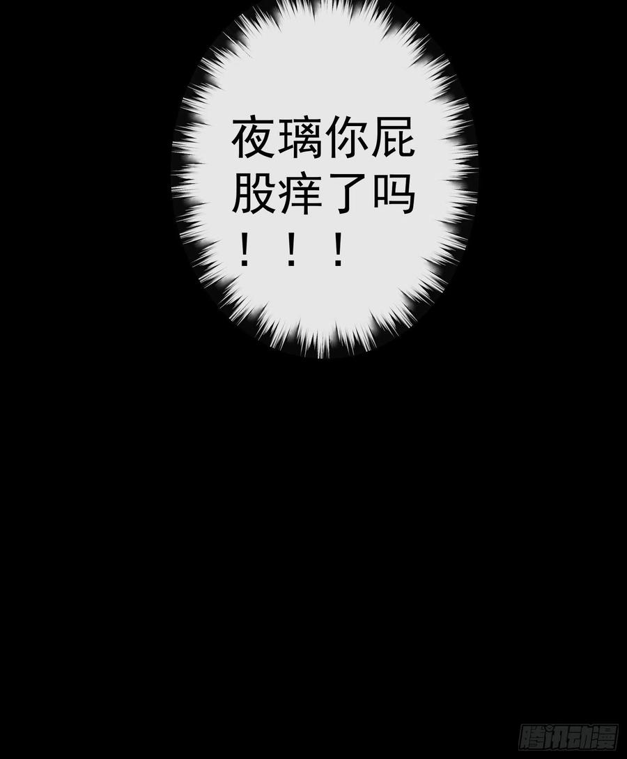 千帐灯韩漫全集-第65话 师傅在线沐浴更衣无删减无遮挡章节图片 