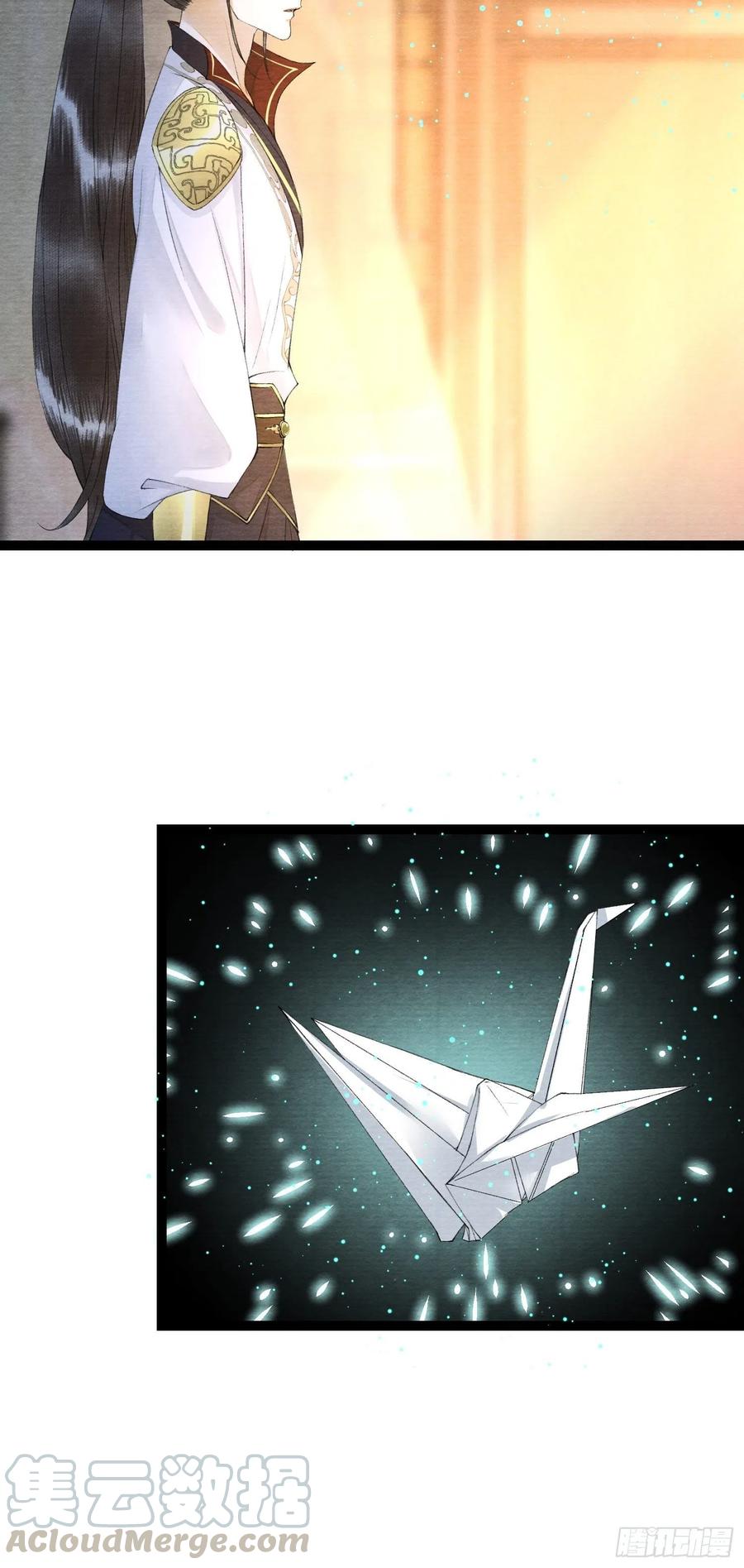 千帐灯韩漫全集-第65话 师傅在线沐浴更衣无删减无遮挡章节图片 