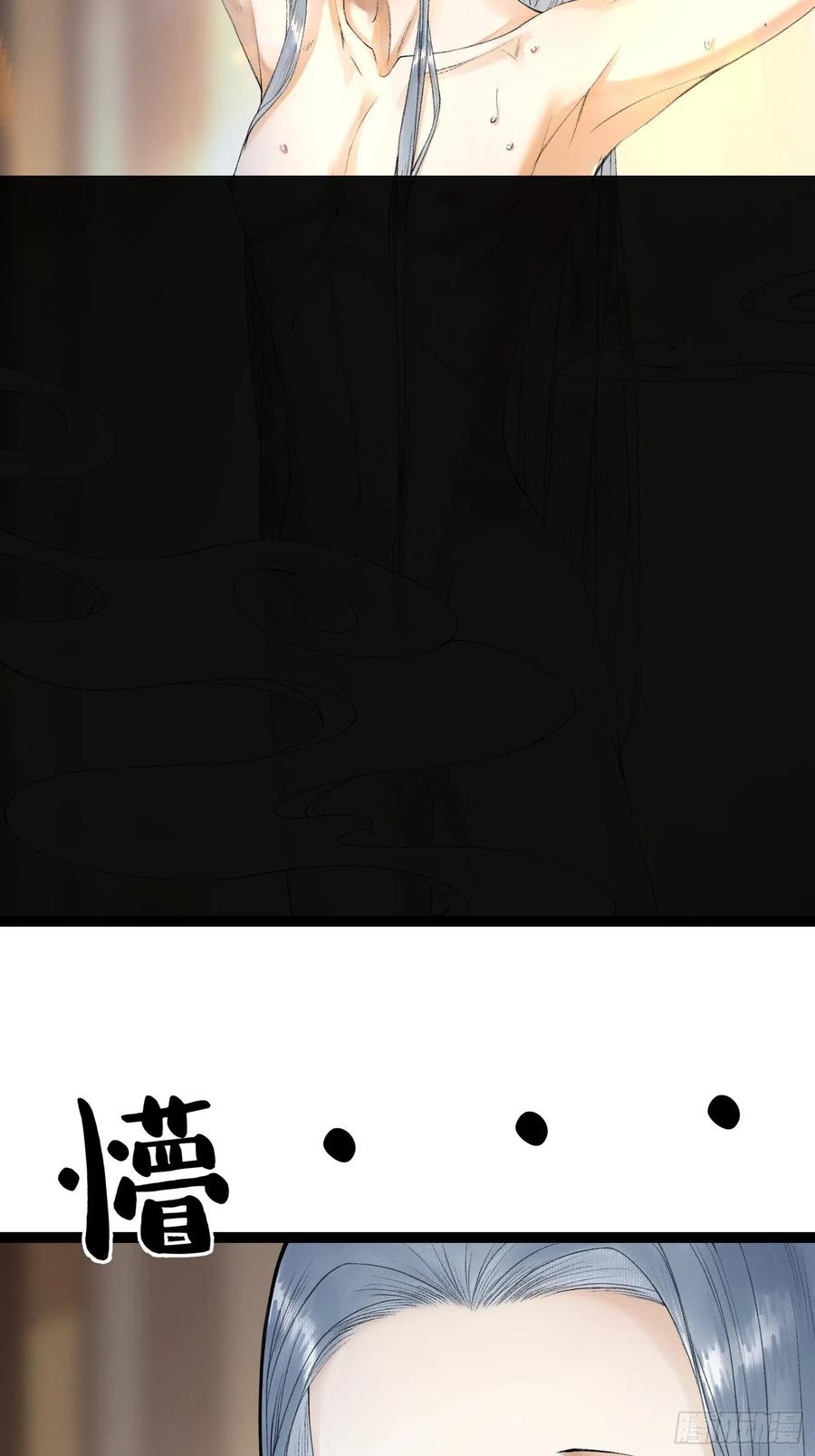 千帐灯韩漫全集-第65话 师傅在线沐浴更衣无删减无遮挡章节图片 