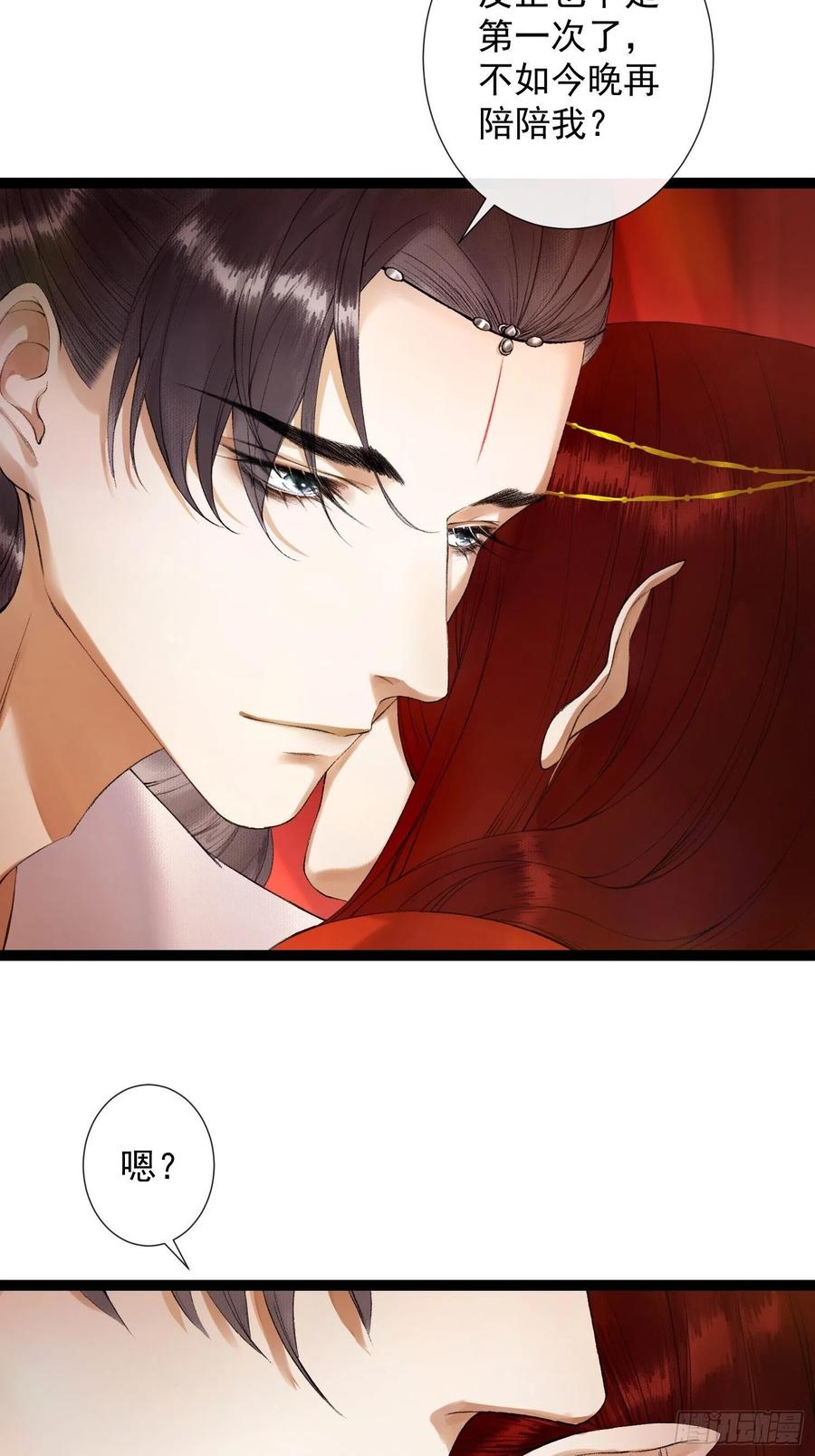 千帐灯韩漫全集-第66话不如今晚再陪陪我无删减无遮挡章节图片 