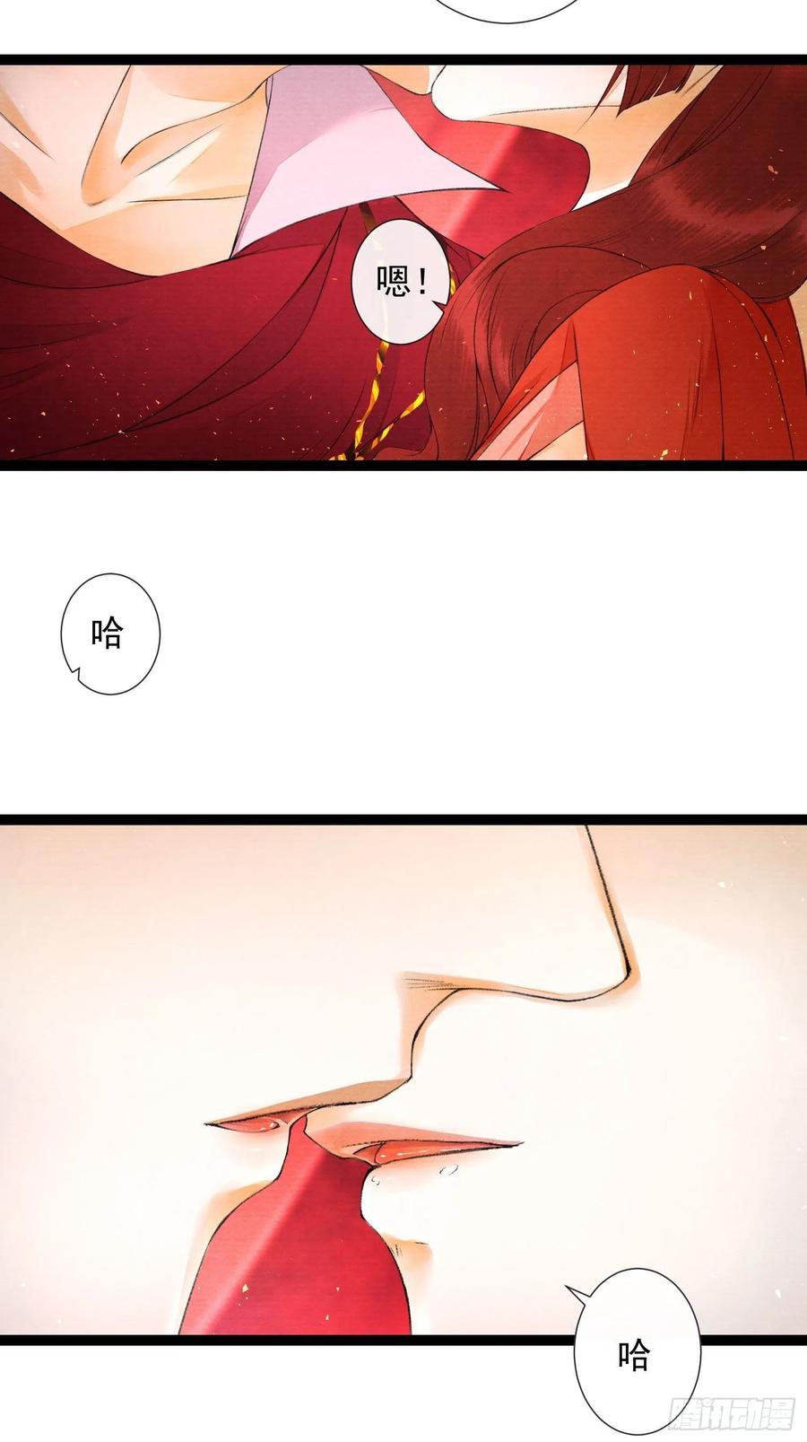 千帐灯韩漫全集-第66话不如今晚再陪陪我无删减无遮挡章节图片 