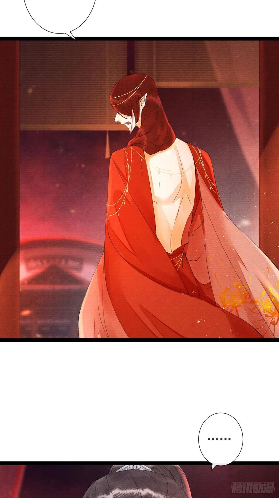 千帐灯韩漫全集-第66话不如今晚再陪陪我无删减无遮挡章节图片 