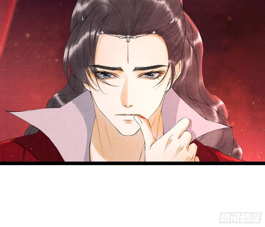 千帐灯韩漫全集-第66话不如今晚再陪陪我无删减无遮挡章节图片 