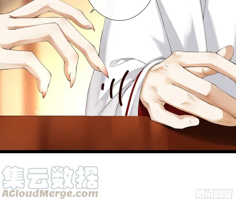 千帐灯韩漫全集-第68话 四天后我来接你回妖界无删减无遮挡章节图片 