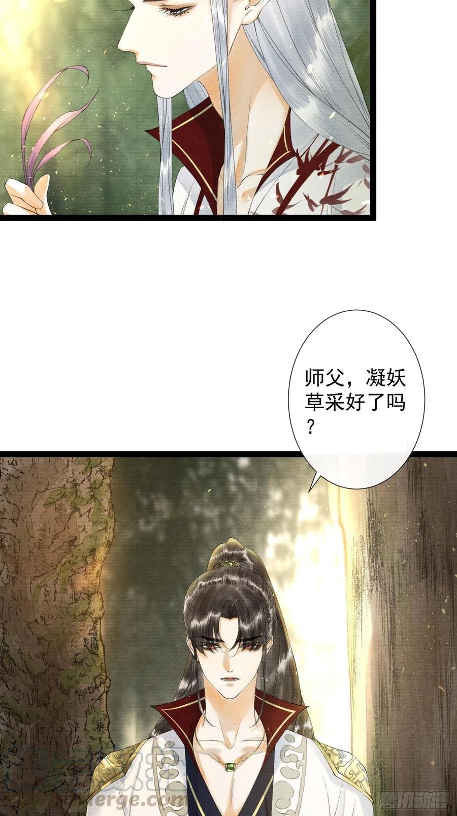 千帐灯韩漫全集-第69话兔女郎灵犀，这谁顶得住无删减无遮挡章节图片 
