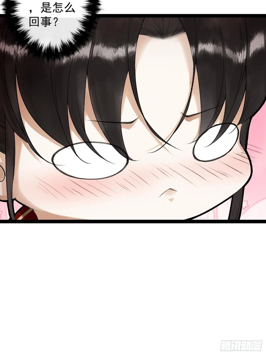 千帐灯韩漫全集-第69话兔女郎灵犀，这谁顶得住无删减无遮挡章节图片 