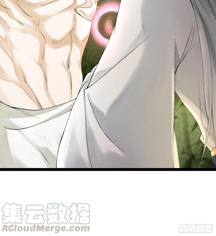 千帐灯韩漫全集-第69话兔女郎灵犀，这谁顶得住无删减无遮挡章节图片 
