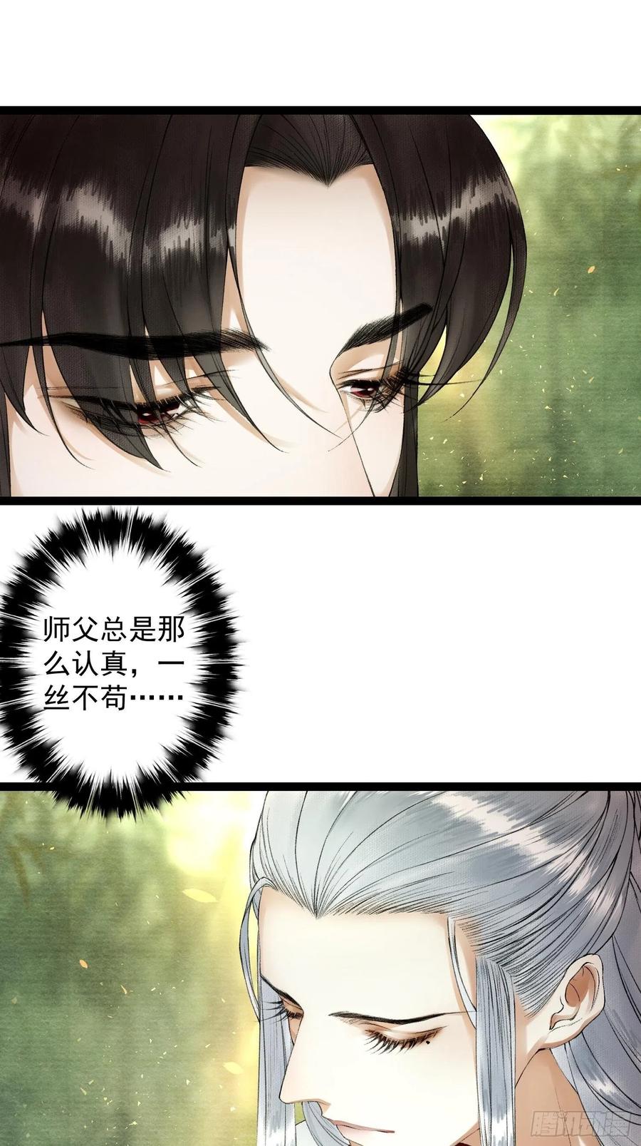 千帐灯韩漫全集-第69话兔女郎灵犀，这谁顶得住无删减无遮挡章节图片 