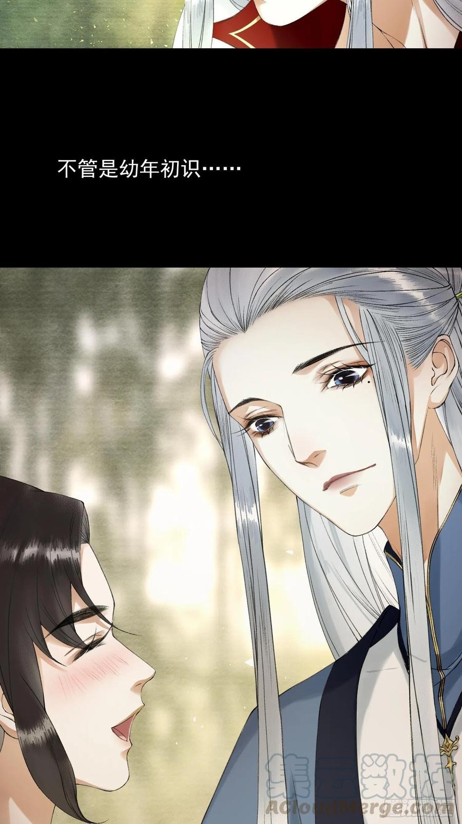 千帐灯韩漫全集-第69话兔女郎灵犀，这谁顶得住无删减无遮挡章节图片 