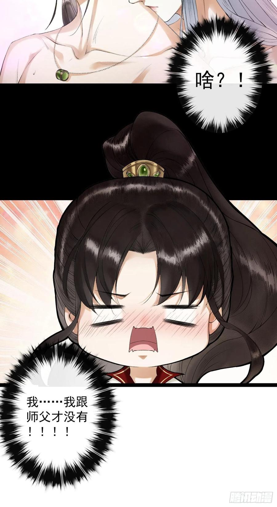 千帐灯韩漫全集-第69话兔女郎灵犀，这谁顶得住无删减无遮挡章节图片 