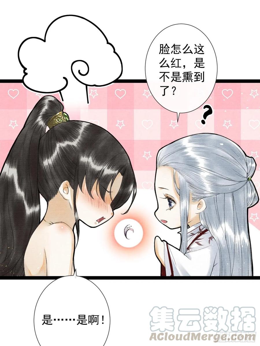 千帐灯韩漫全集-第69话兔女郎灵犀，这谁顶得住无删减无遮挡章节图片 
