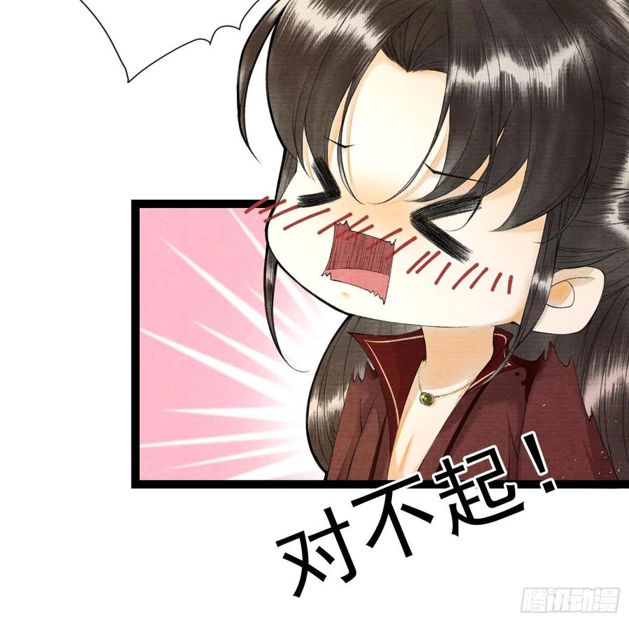 千帐灯韩漫全集-第69话兔女郎灵犀，这谁顶得住无删减无遮挡章节图片 