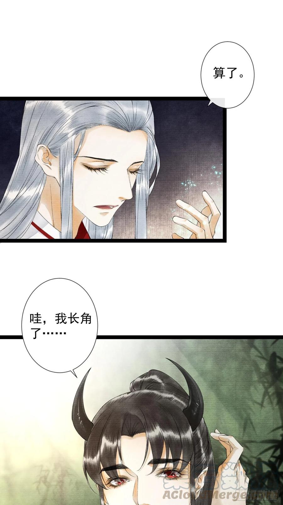 千帐灯韩漫全集-第69话兔女郎灵犀，这谁顶得住无删减无遮挡章节图片 