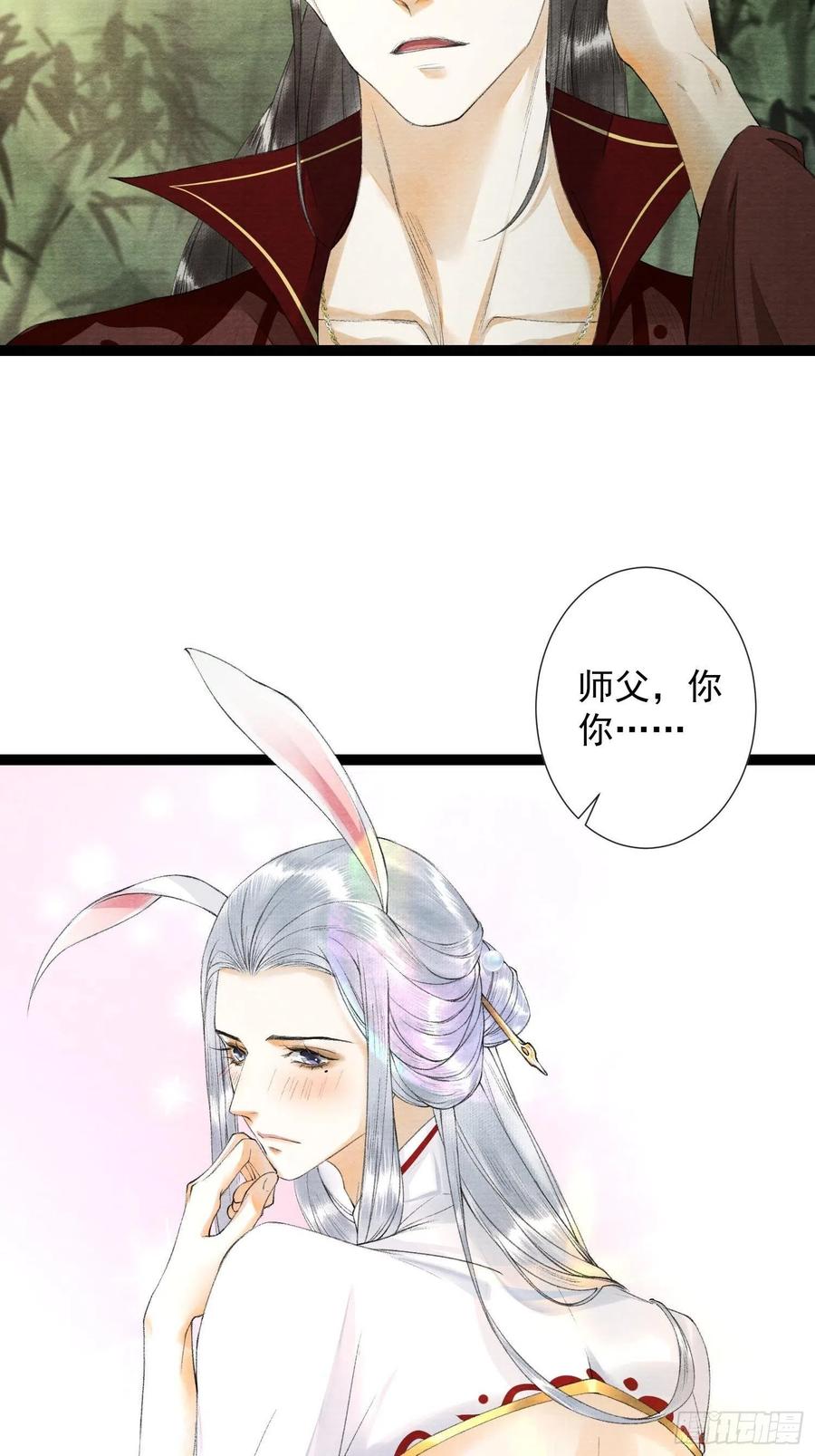 千帐灯韩漫全集-第69话兔女郎灵犀，这谁顶得住无删减无遮挡章节图片 