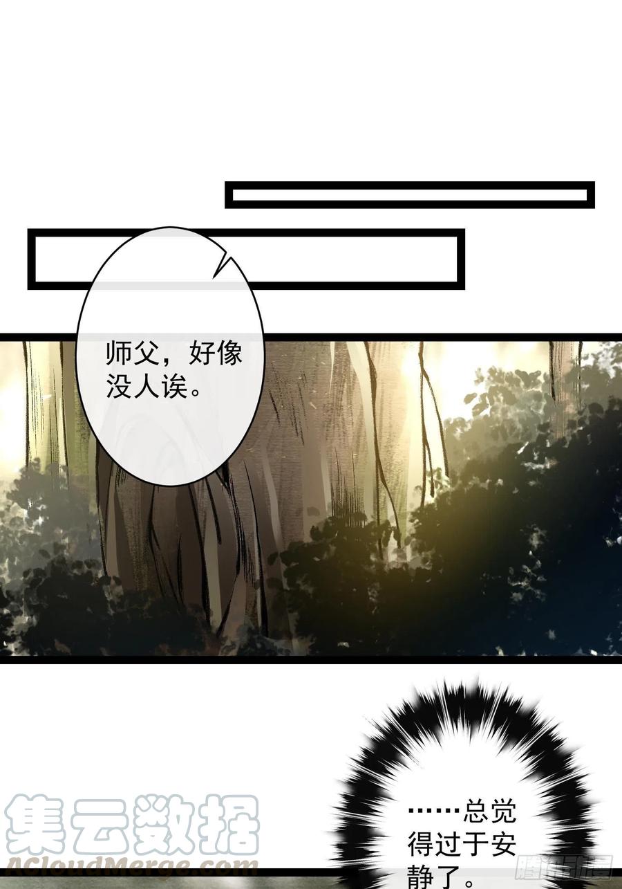 千帐灯韩漫全集-第69话兔女郎灵犀，这谁顶得住无删减无遮挡章节图片 