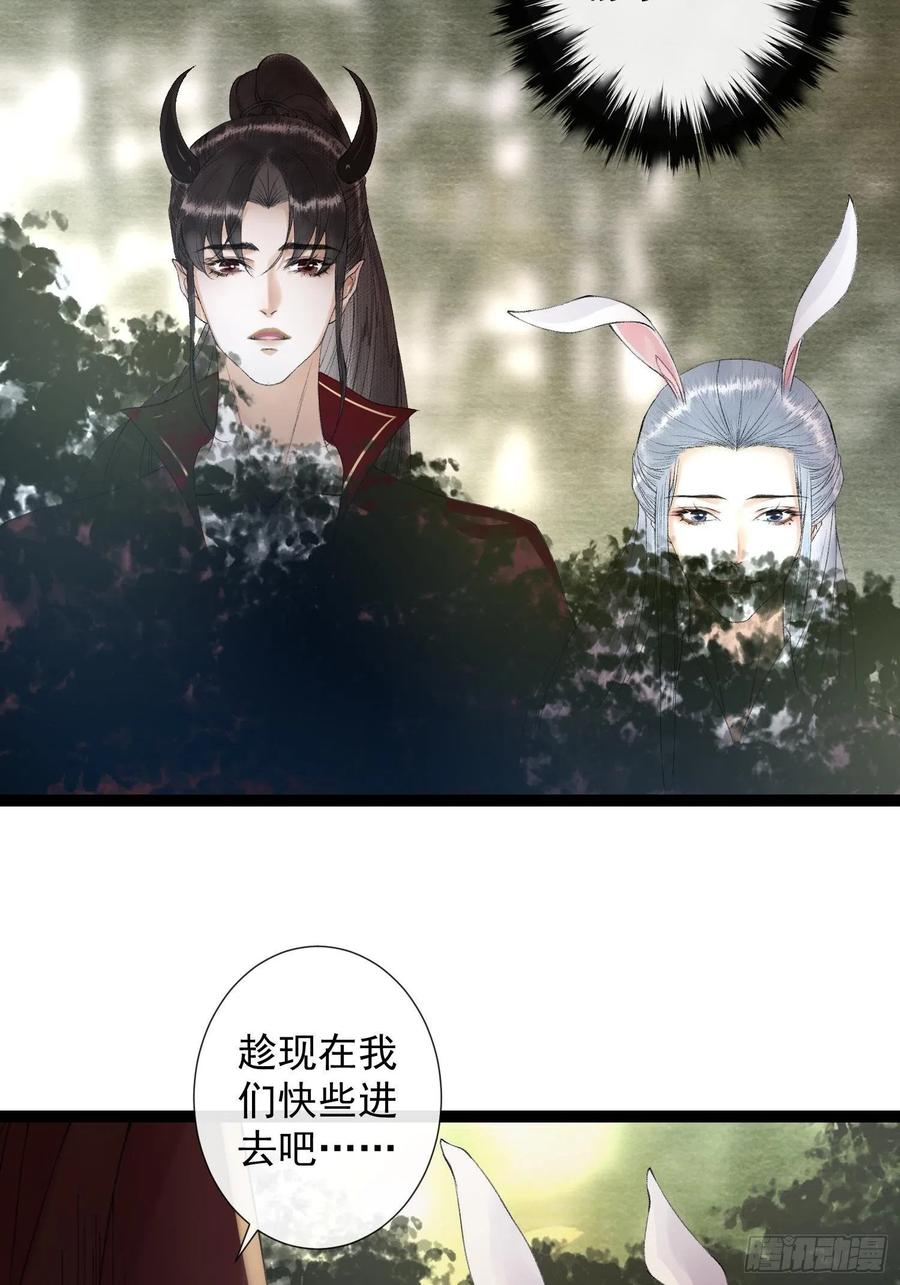 千帐灯韩漫全集-第69话兔女郎灵犀，这谁顶得住无删减无遮挡章节图片 