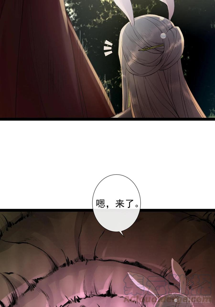 千帐灯韩漫全集-第69话兔女郎灵犀，这谁顶得住无删减无遮挡章节图片 