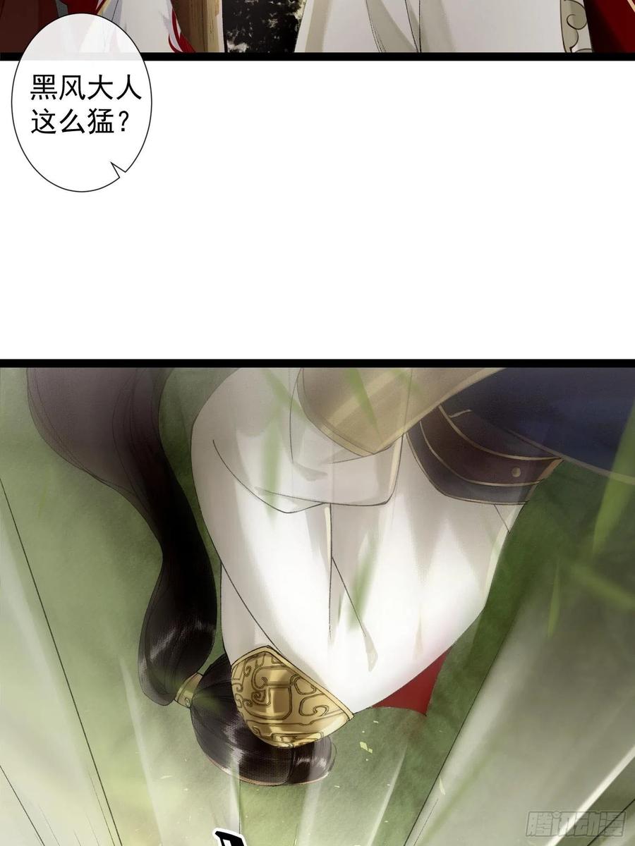 千帐灯韩漫全集-第69话兔女郎灵犀，这谁顶得住无删减无遮挡章节图片 