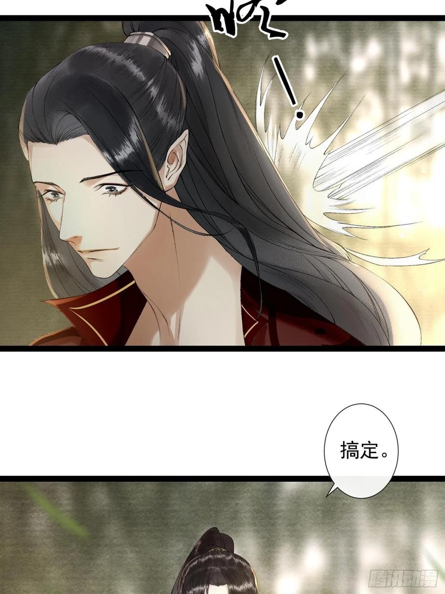 千帐灯韩漫全集-第69话兔女郎灵犀，这谁顶得住无删减无遮挡章节图片 