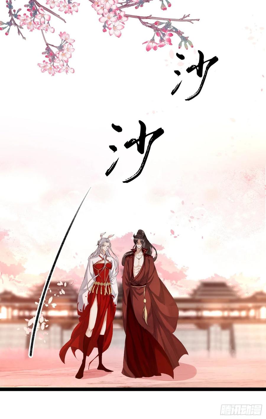 千帐灯韩漫全集-第70话你们仙界竟也玩的这么野无删减无遮挡章节图片 