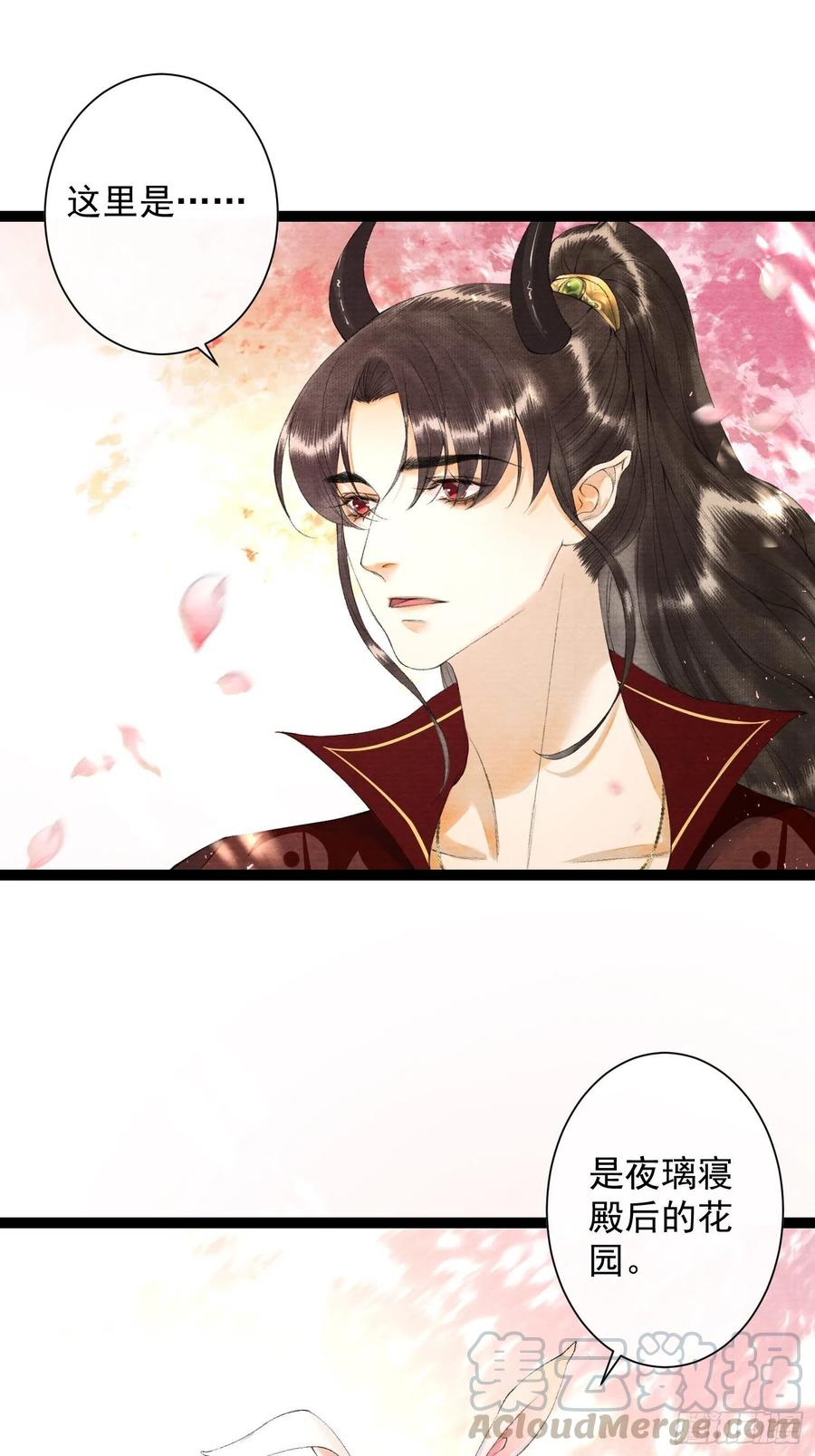 千帐灯韩漫全集-第70话你们仙界竟也玩的这么野无删减无遮挡章节图片 