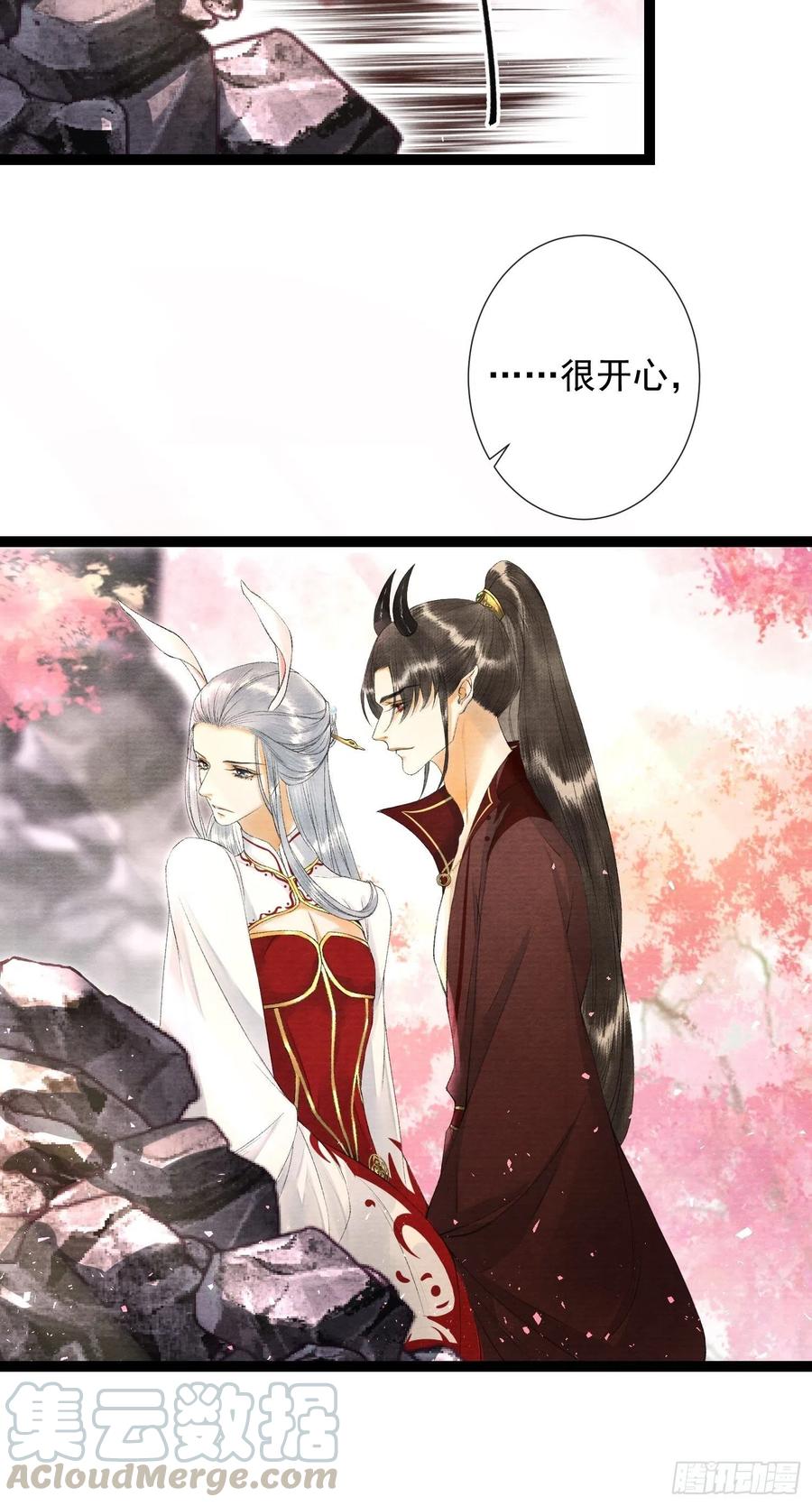 千帐灯韩漫全集-第70话你们仙界竟也玩的这么野无删减无遮挡章节图片 
