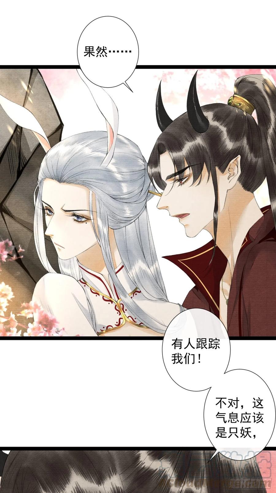 千帐灯韩漫全集-第70话你们仙界竟也玩的这么野无删减无遮挡章节图片 