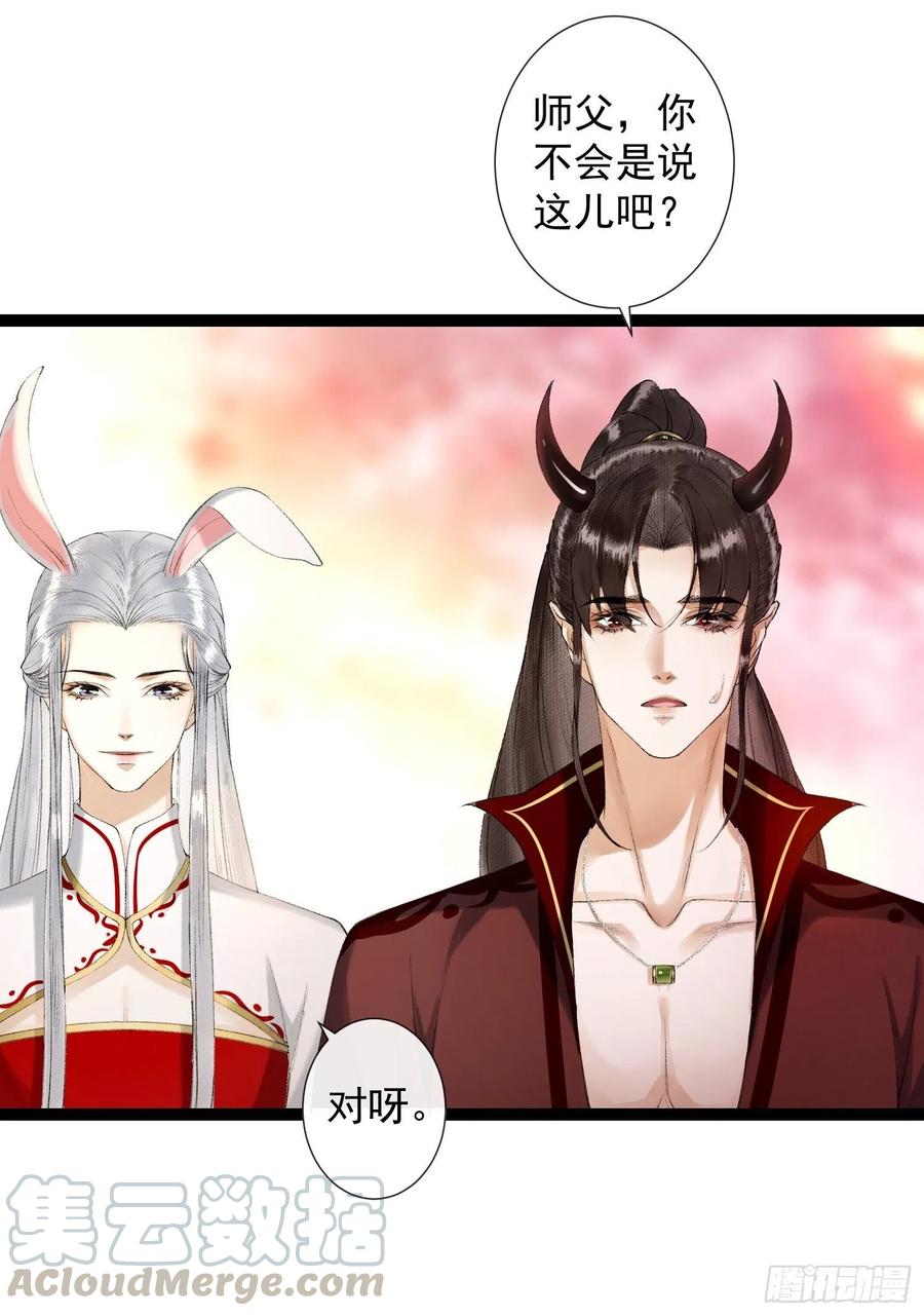 千帐灯韩漫全集-第70话你们仙界竟也玩的这么野无删减无遮挡章节图片 