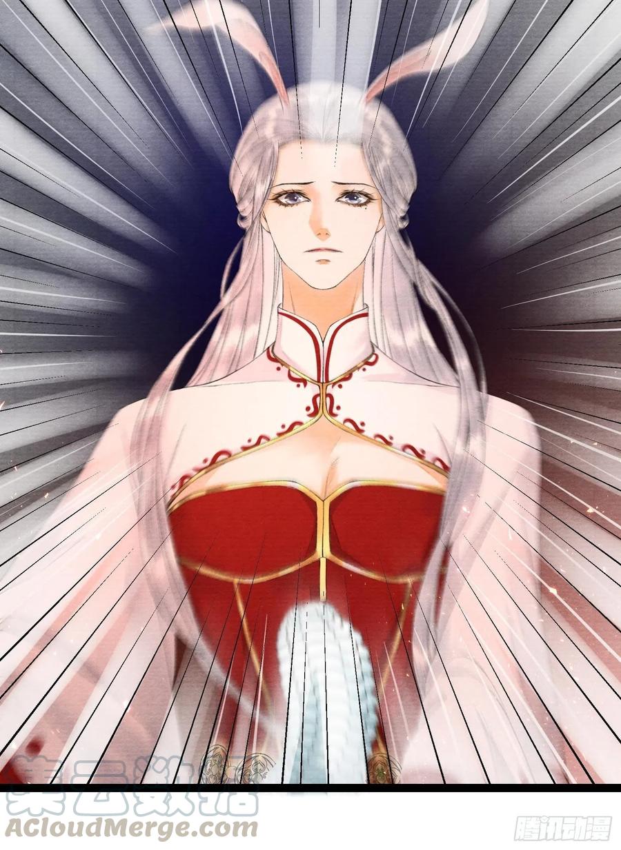 千帐灯韩漫全集-第71话 这次换我守护师父无删减无遮挡章节图片 