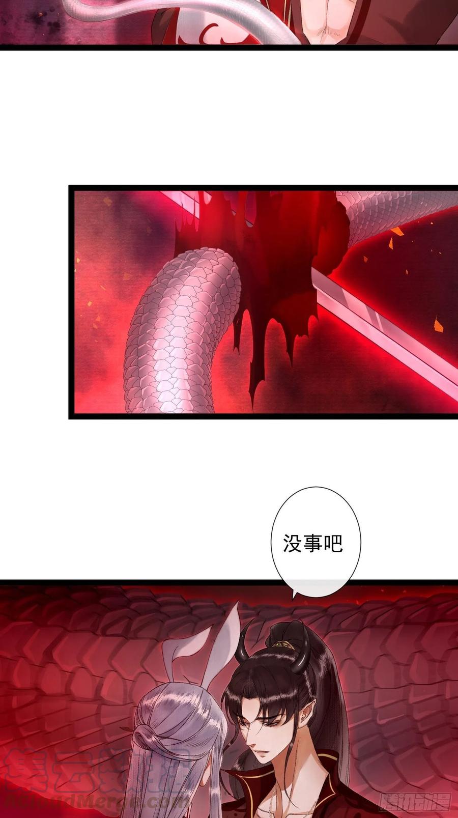 千帐灯韩漫全集-第71话 这次换我守护师父无删减无遮挡章节图片 