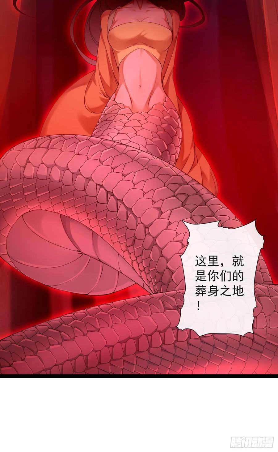 千帐灯韩漫全集-第71话 这次换我守护师父无删减无遮挡章节图片 