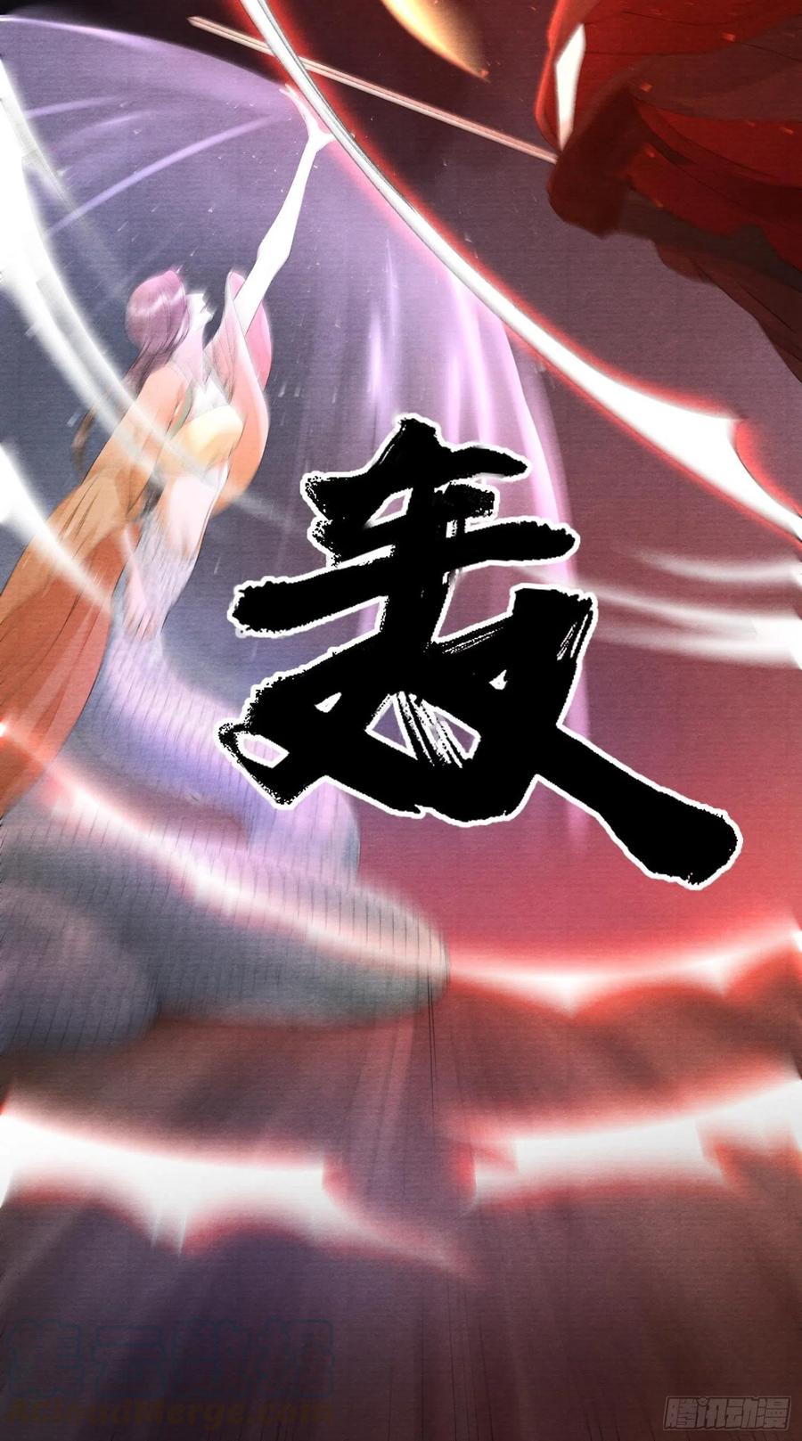 千帐灯韩漫全集-第71话 这次换我守护师父无删减无遮挡章节图片 