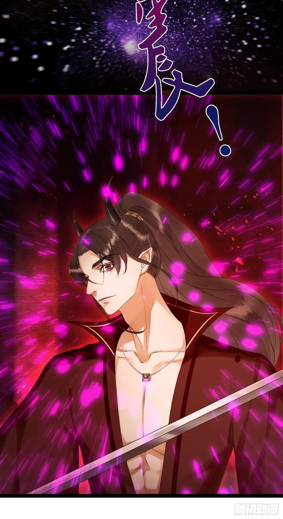 千帐灯韩漫全集-第71话 这次换我守护师父无删减无遮挡章节图片 