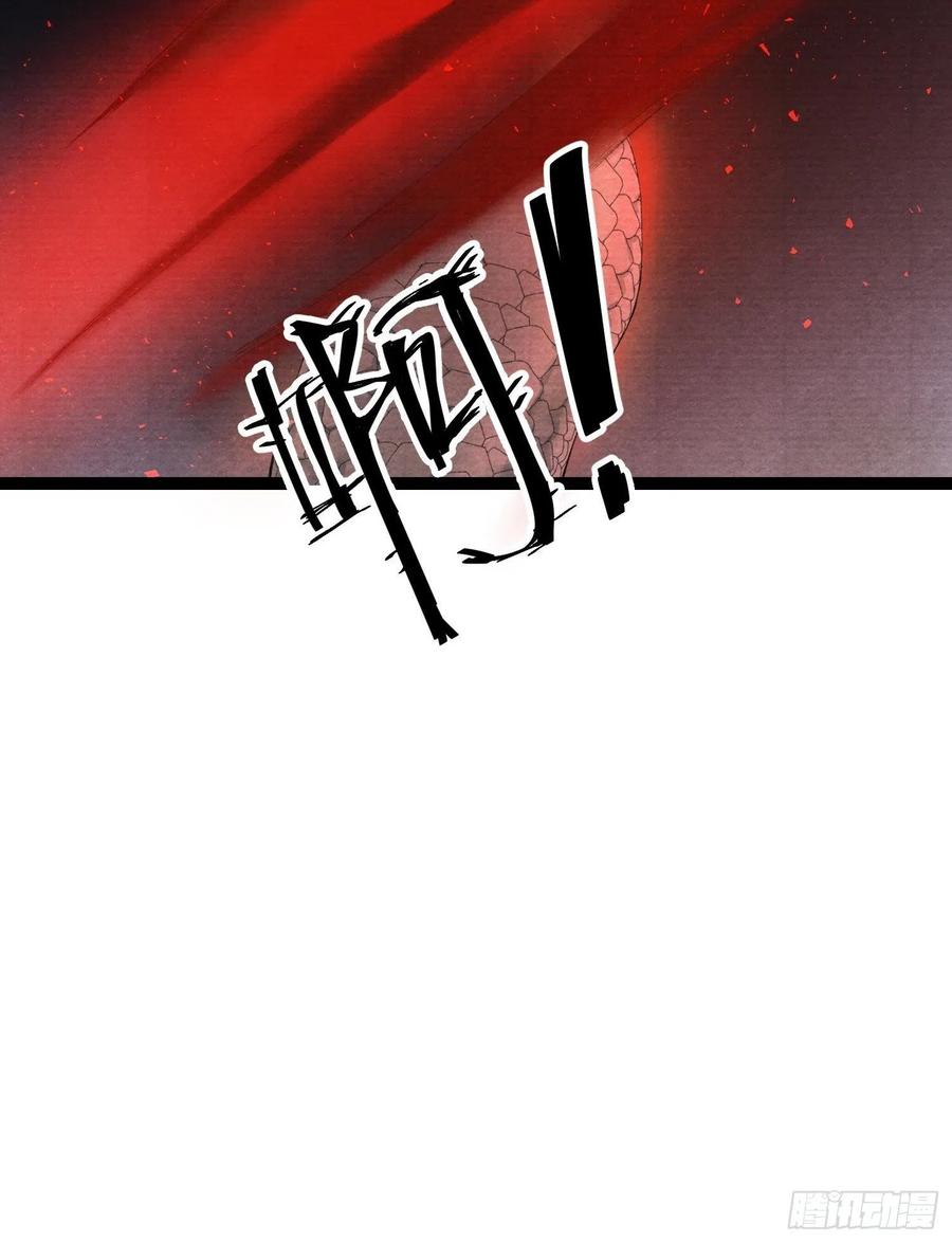 千帐灯韩漫全集-第71话 这次换我守护师父无删减无遮挡章节图片 