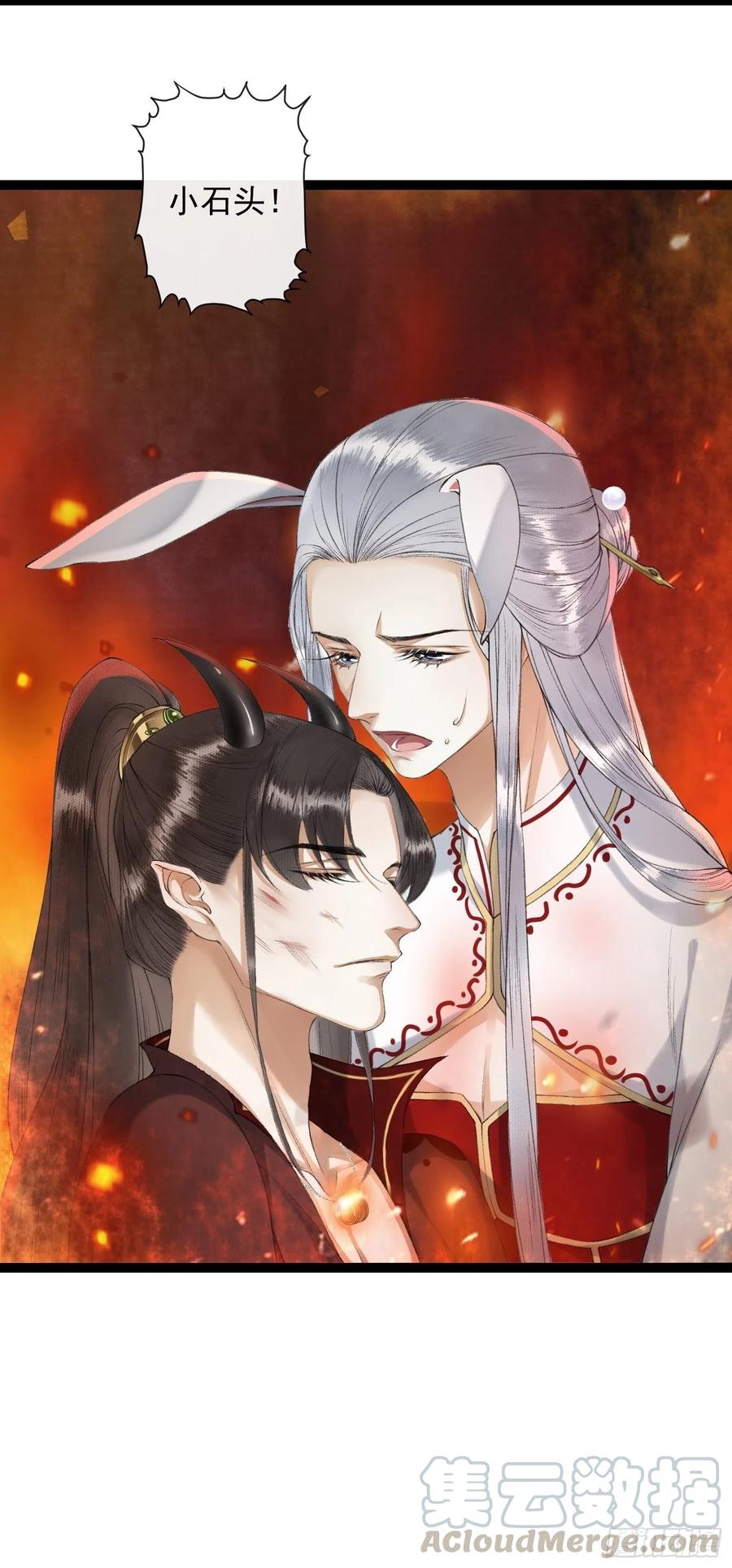 千帐灯韩漫全集-第72话 为你成魔又何妨无删减无遮挡章节图片 