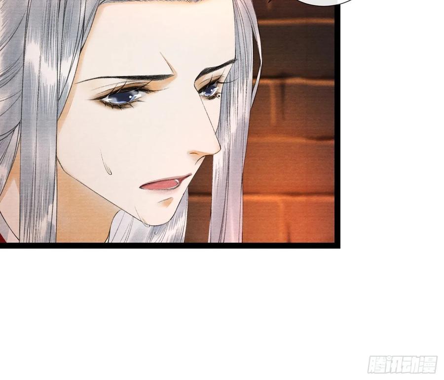 千帐灯韩漫全集-第72话 为你成魔又何妨无删减无遮挡章节图片 