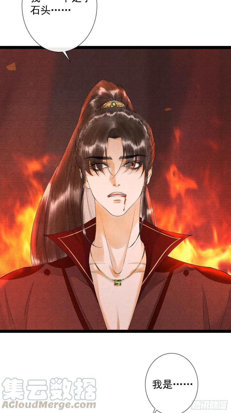 千帐灯韩漫全集-第72话 为你成魔又何妨无删减无遮挡章节图片 