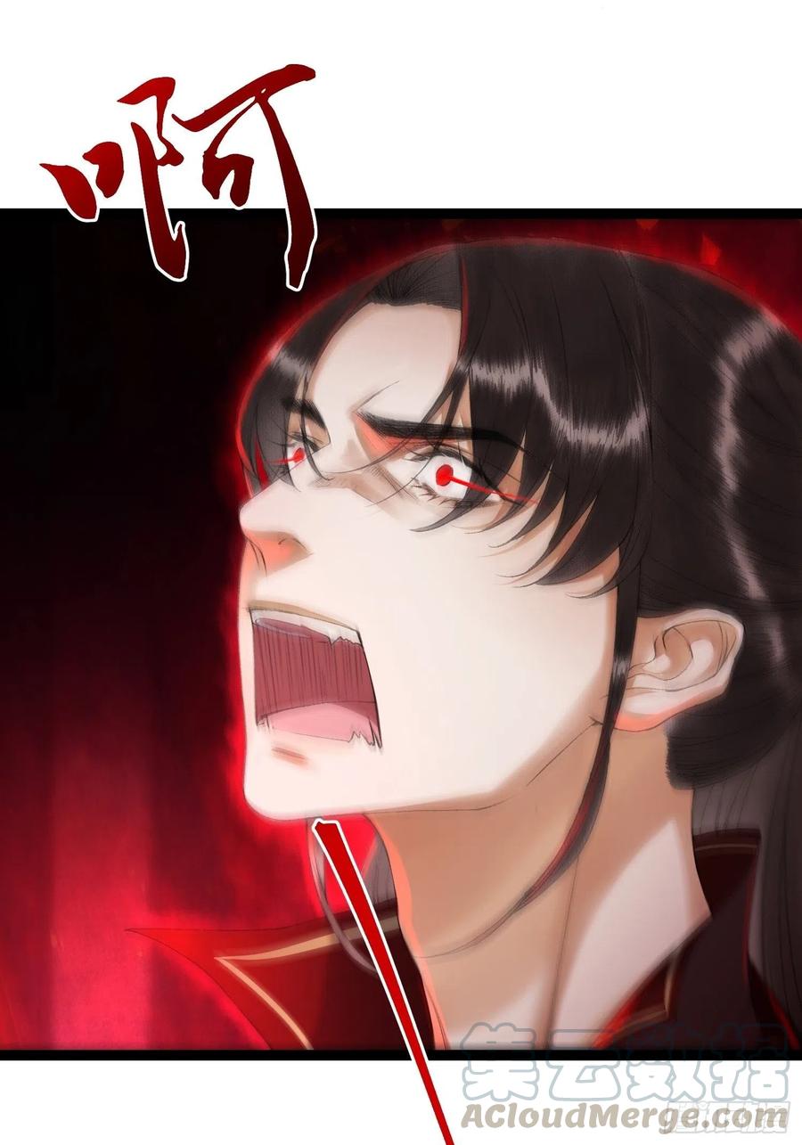 千帐灯韩漫全集-第72话 为你成魔又何妨无删减无遮挡章节图片 