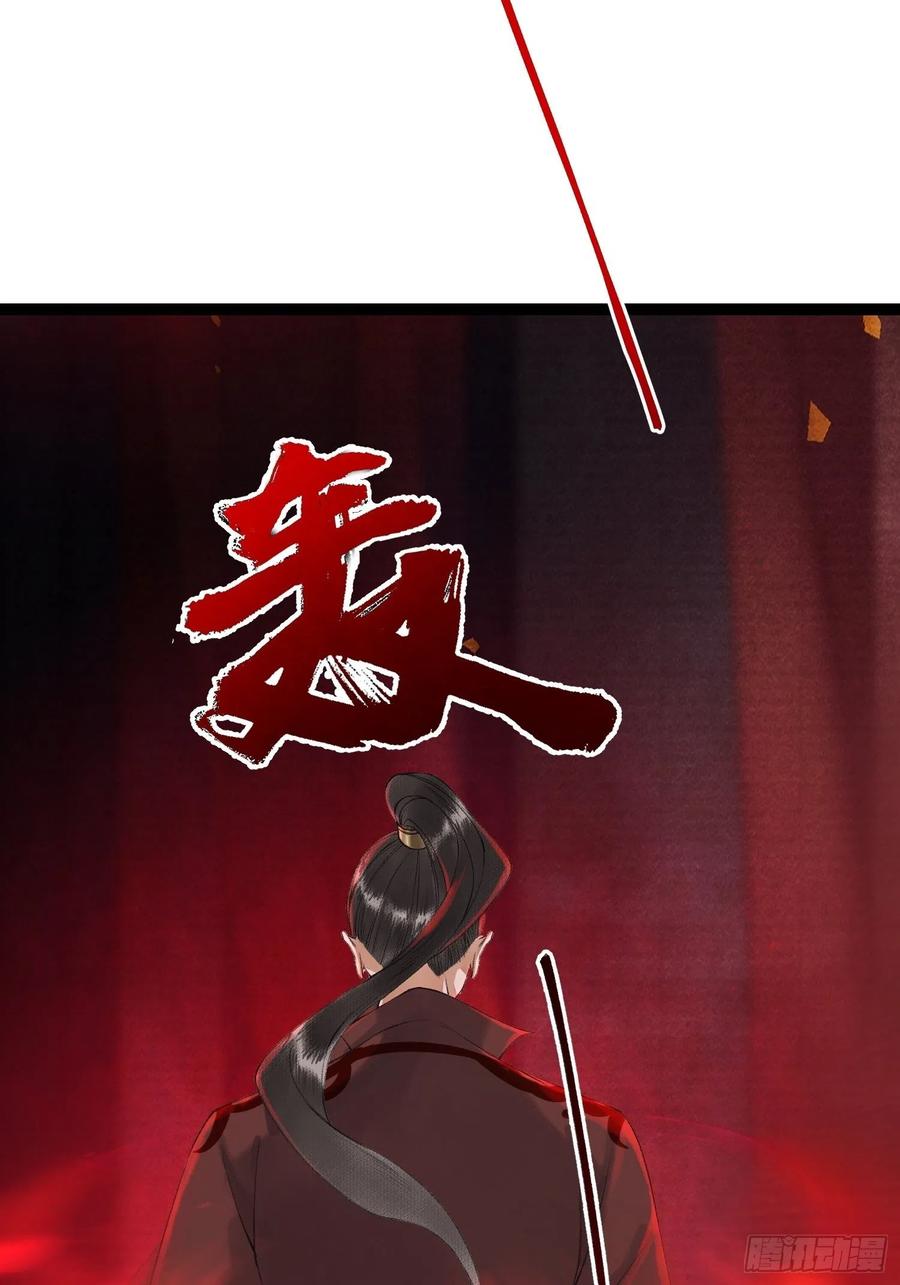 千帐灯韩漫全集-第72话 为你成魔又何妨无删减无遮挡章节图片 