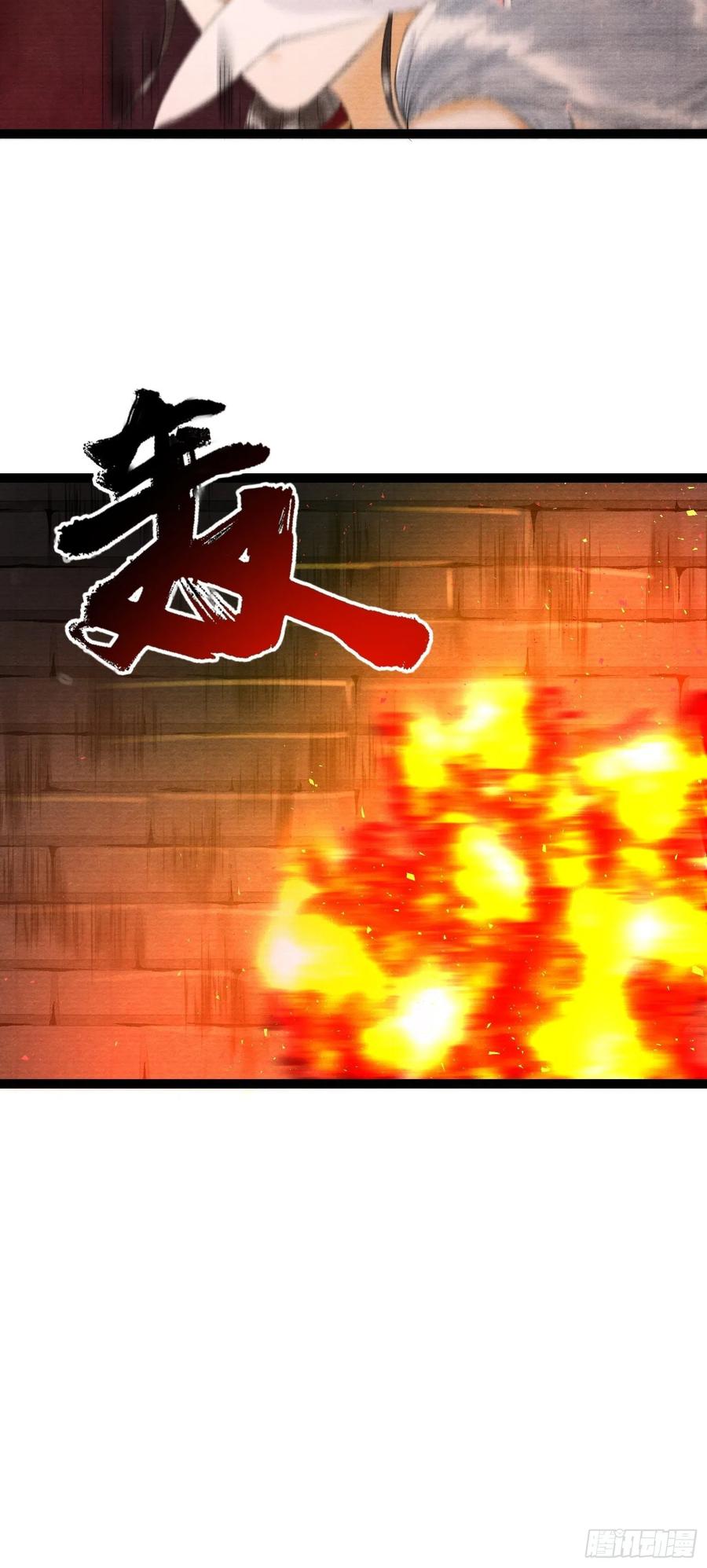 千帐灯韩漫全集-第72话 为你成魔又何妨无删减无遮挡章节图片 