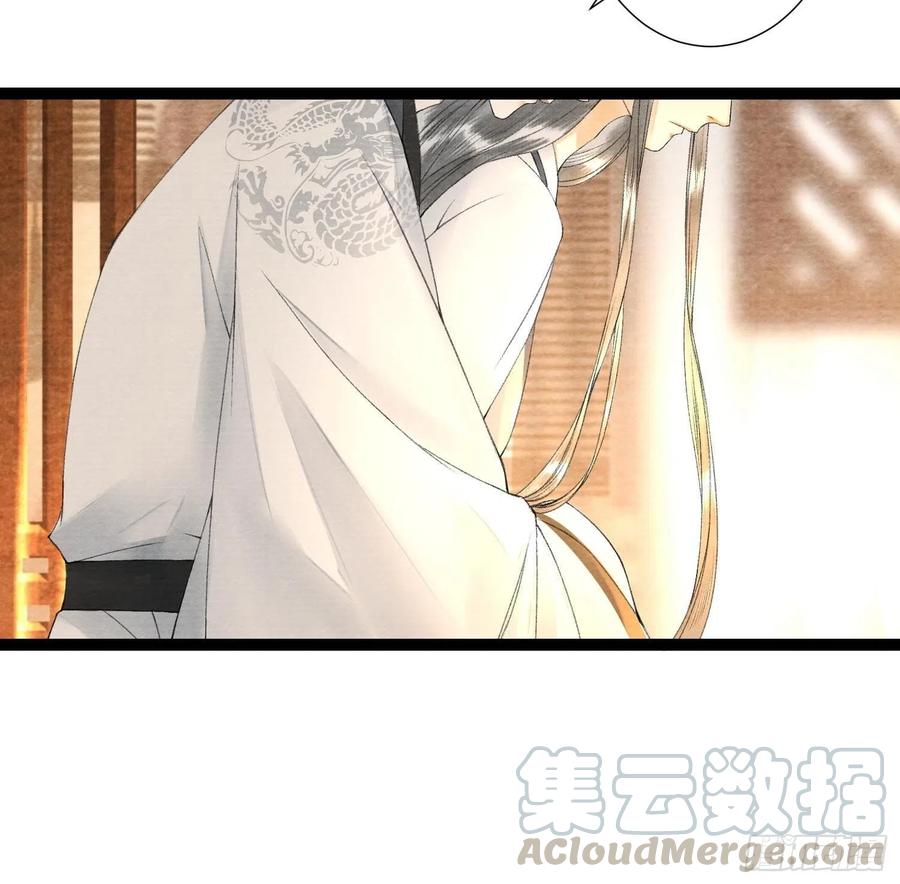 千帐灯韩漫全集-第73话 与你同生共死无删减无遮挡章节图片 