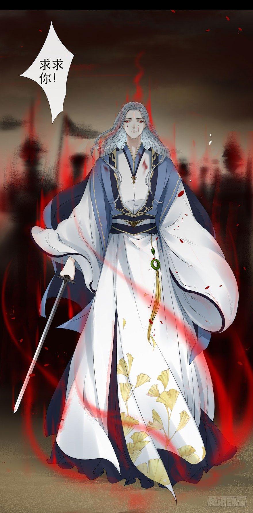 千帐灯韩漫全集-第7话 千灵之战无删减无遮挡章节图片 