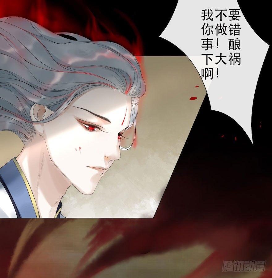 千帐灯韩漫全集-第7话 千灵之战无删减无遮挡章节图片 