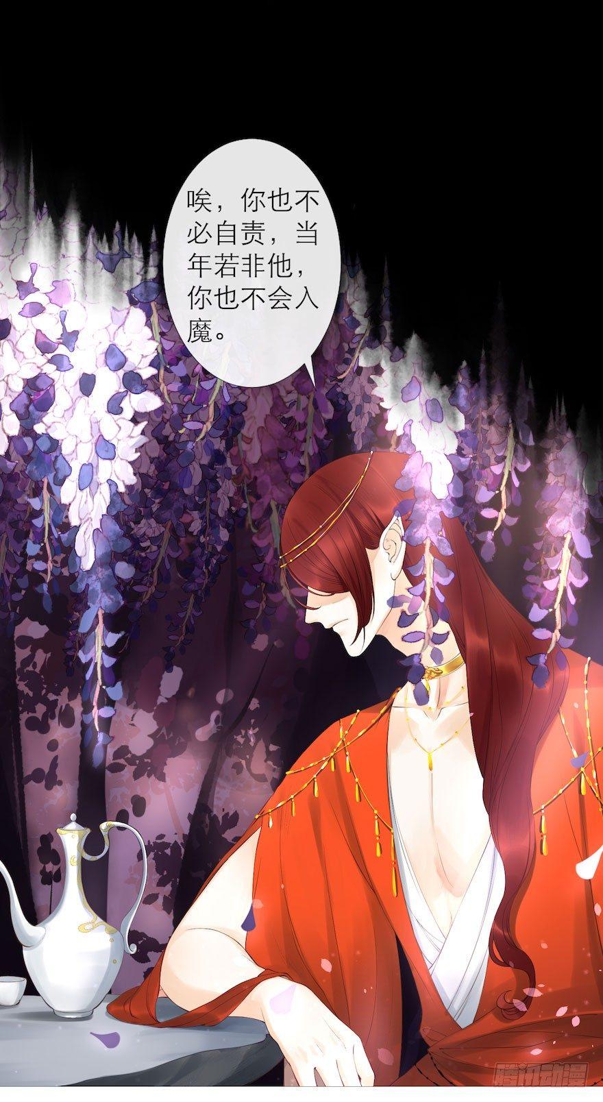 千帐灯韩漫全集-第7话 千灵之战无删减无遮挡章节图片 