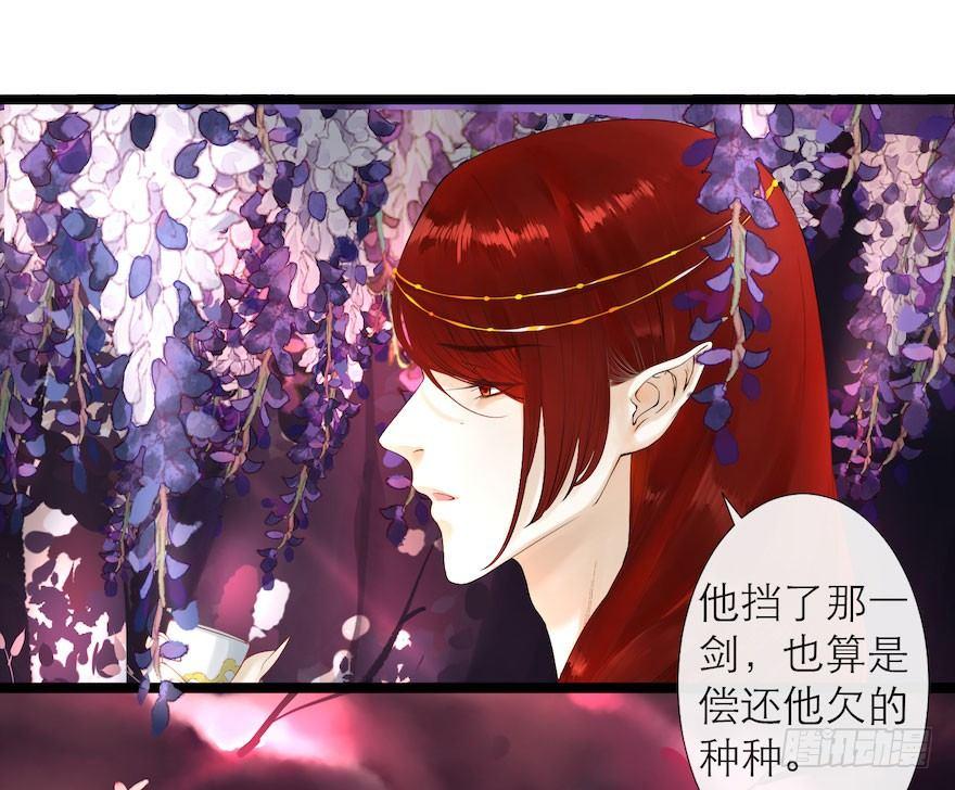 千帐灯韩漫全集-第7话 千灵之战无删减无遮挡章节图片 
