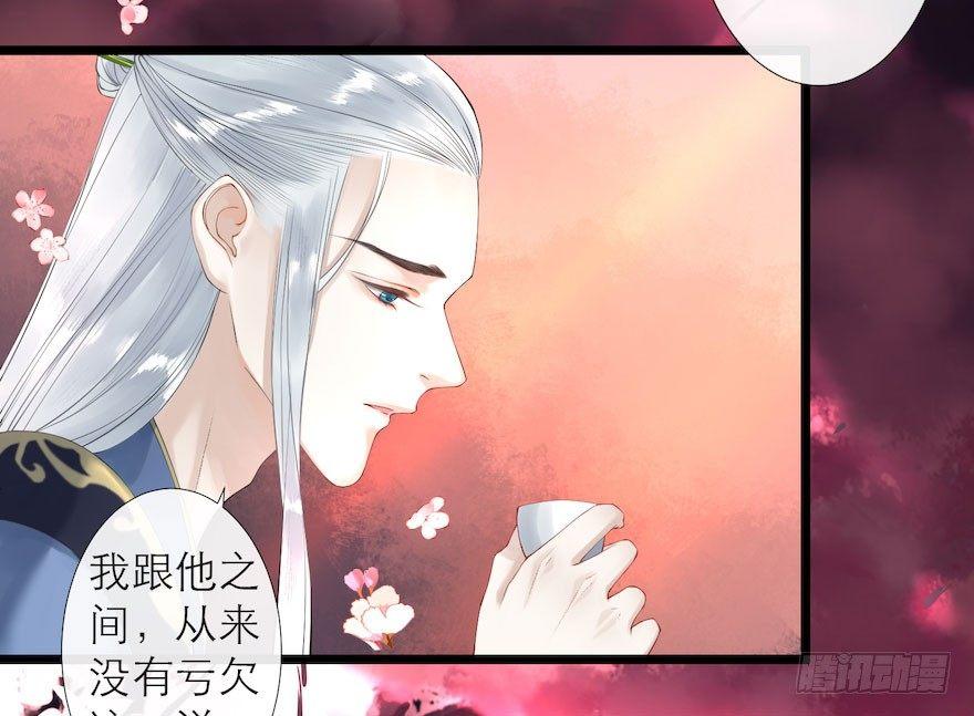 千帐灯韩漫全集-第7话 千灵之战无删减无遮挡章节图片 