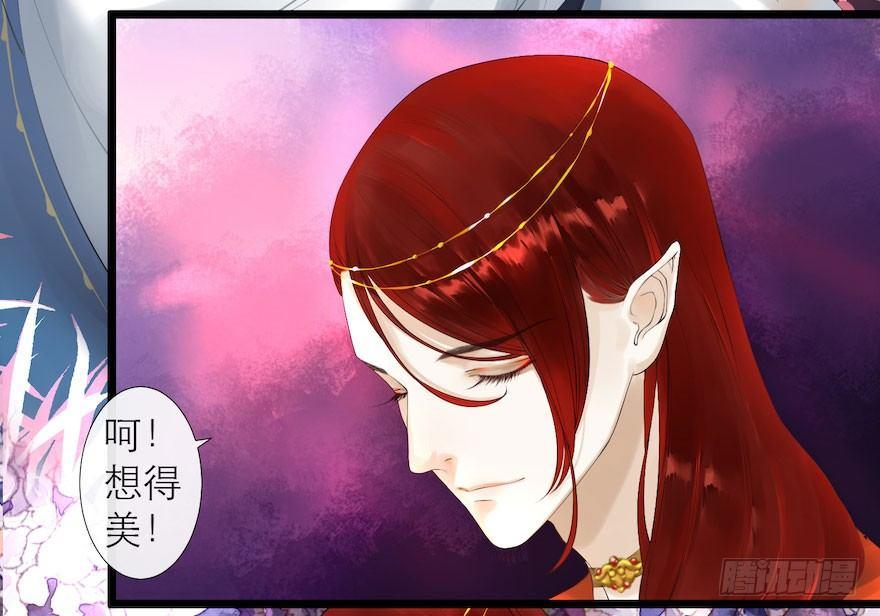 千帐灯韩漫全集-第7话 千灵之战无删减无遮挡章节图片 
