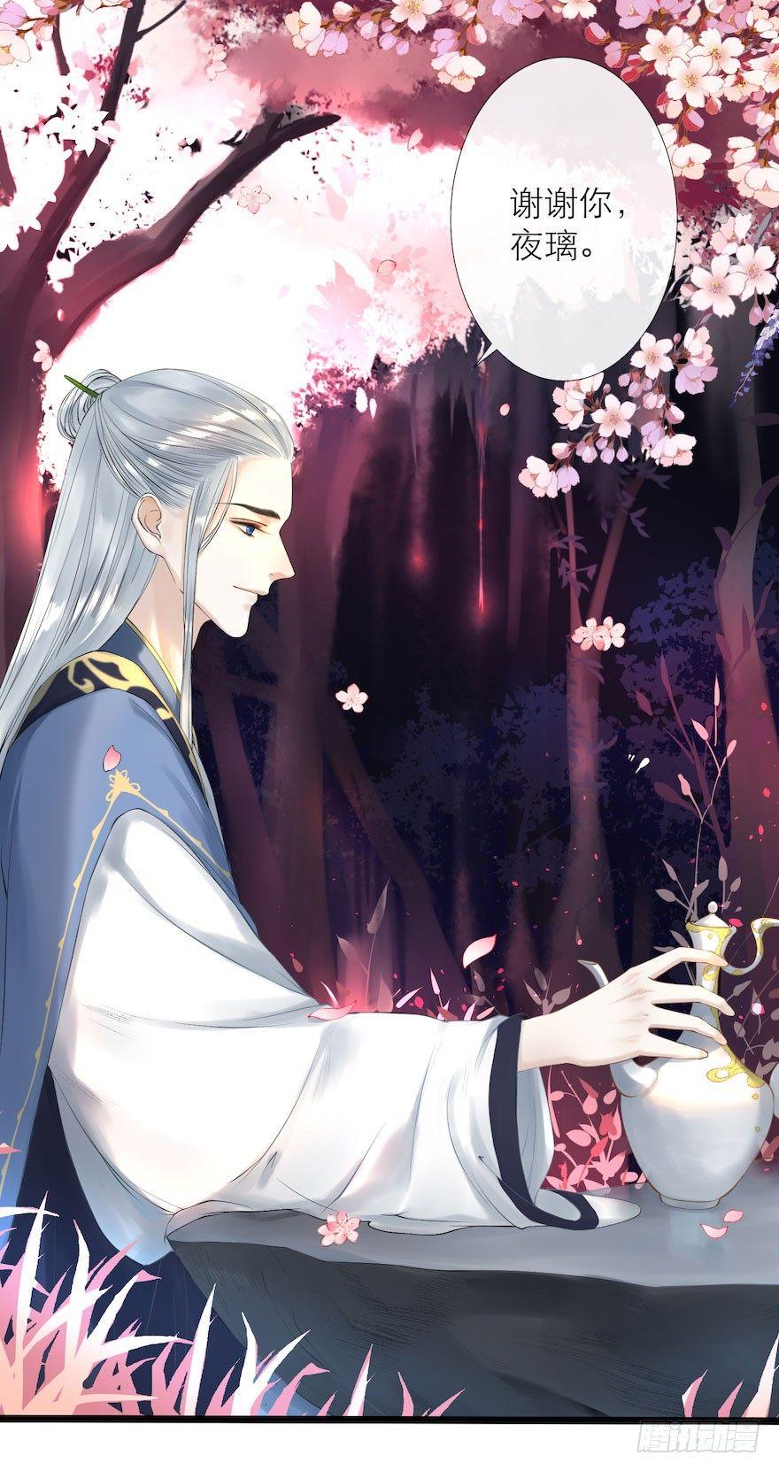 千帐灯韩漫全集-第7话 千灵之战无删减无遮挡章节图片 