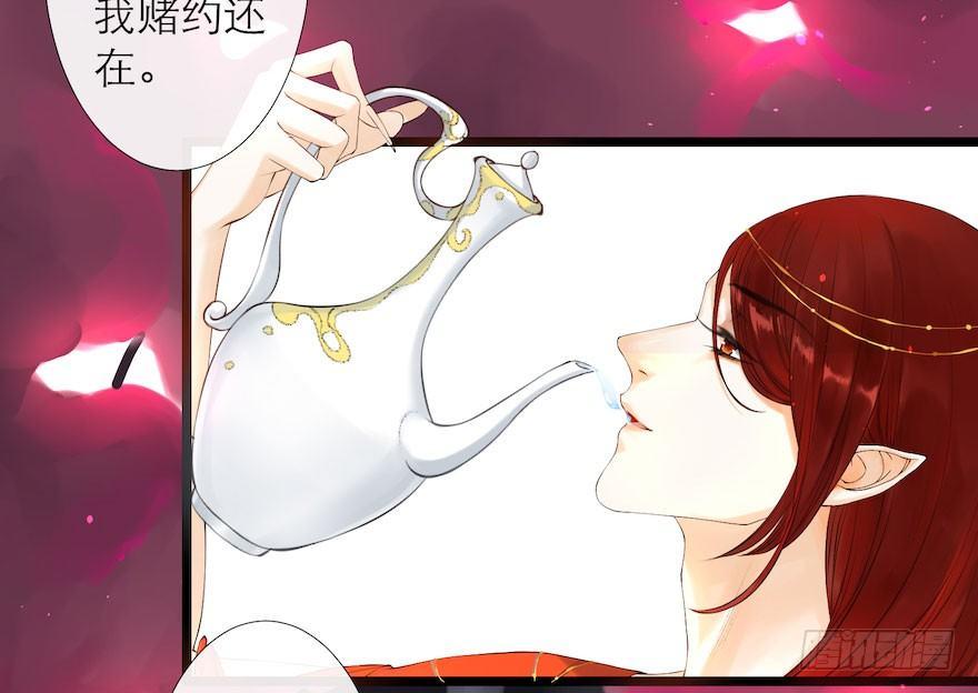 千帐灯韩漫全集-第7话 千灵之战无删减无遮挡章节图片 